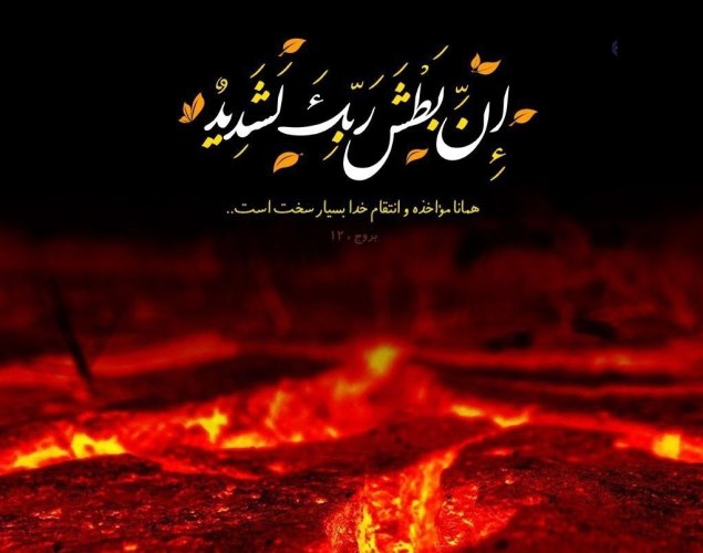 آيا مجازات افرادی كه در دنيا به ديگران ظلم مي كنند، در دنيا داده مي شود يا واگذار به عالم آخرت مي شود؟